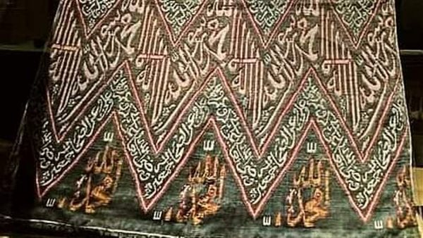 قطعة من النسيج 