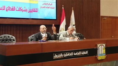 نقيب البترول لـ اللجان النقابية بالشركات الاستثمارية: استراتيجية حقوق الإنسان تعزز دور العمال في التنمية