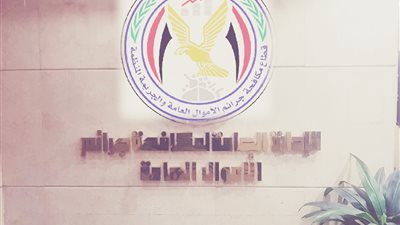 بيانات عملاء البنوك أونلاين.. تفاصيل القبض على أدمن صفحة فيسبوك 