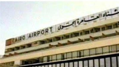 مصادر بـ ميناء القاهرة الجوى: إحباط محاولة اختراق الموقع الإلكتروني
