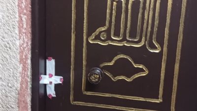 غلق مركز علاج طبيعي مخالف بقرية منية الحيط بالفيوم