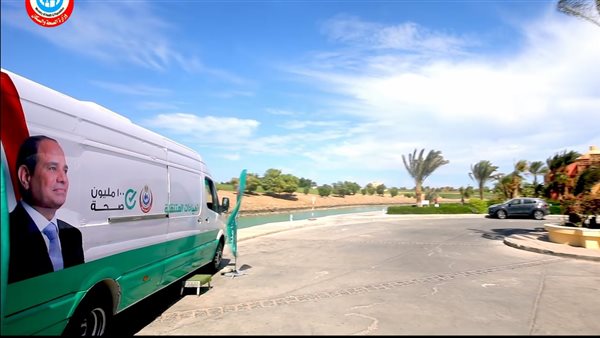 خدمات وزارة الصحة