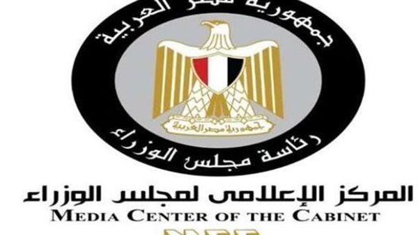 المركز الإعلامي لمجلس