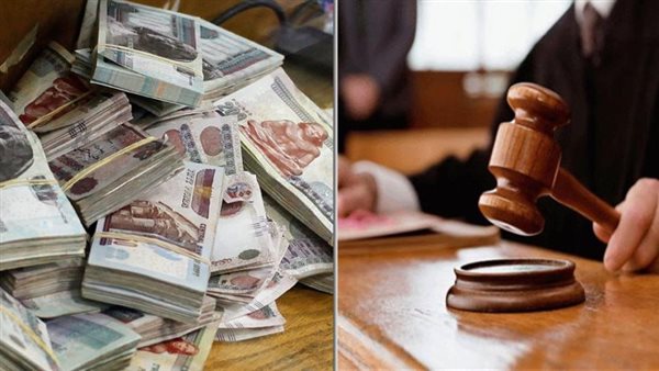 قضية التمويل الأجنبي