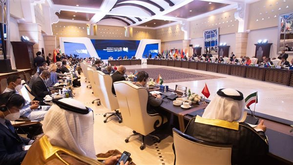 مؤتمر دعم استقرار