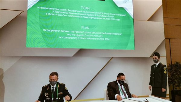  رئيس مصلحة الجمارك