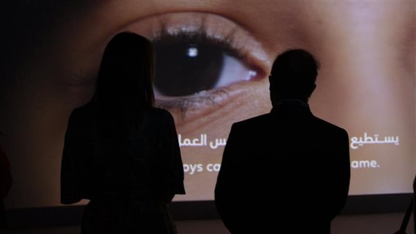 جناح المرأة بـ إكسبو