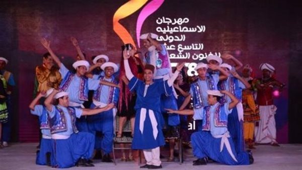 مهرجان الإسماعيلية