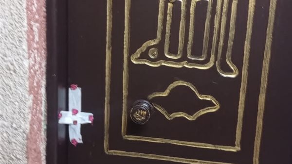 غلق مركز علاج - أرشيفية