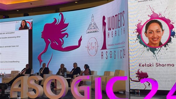 المؤتمر السنوي الرابع