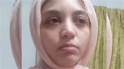  مرة أخرى.. فتاة طما بسوهاج تستغيث بالأجهزة الأمنية: 
