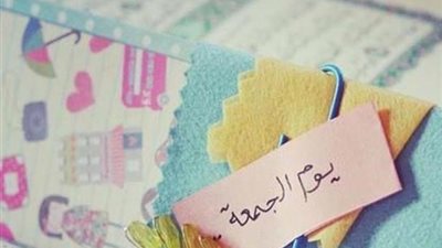 20 دعاء يوم الجمعة لفك الكرب ويسعد قلبك.. فيه ساعة لا ترد