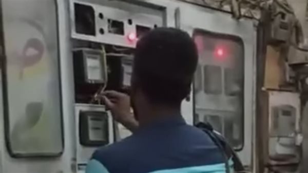 محصل كهرباء