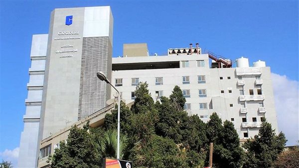 مستشفى الجنزوري