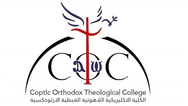 الكلية الإكليريكية