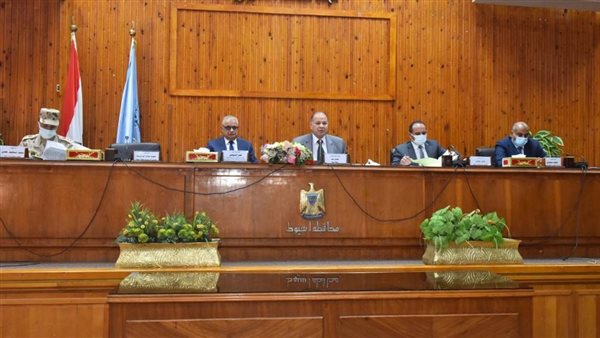 المجلس التنفيذي بمحافظة