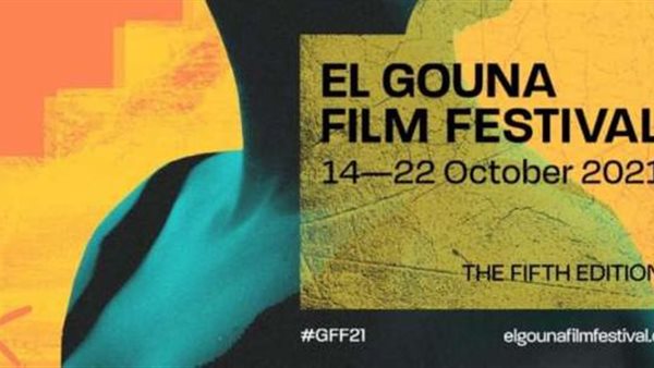 بوستر الدورة الخامسة