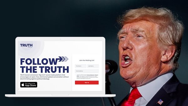منصة ترامب الجديدة