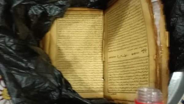 الكتاب المعثور عليه