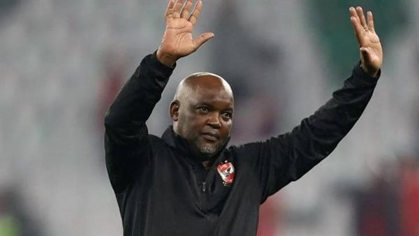 بيتسو موسيماني