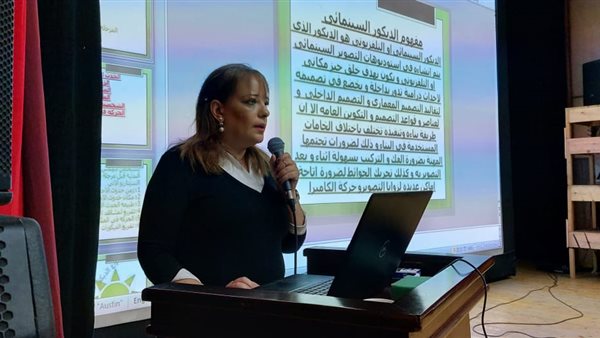 جانب من المحاضرة