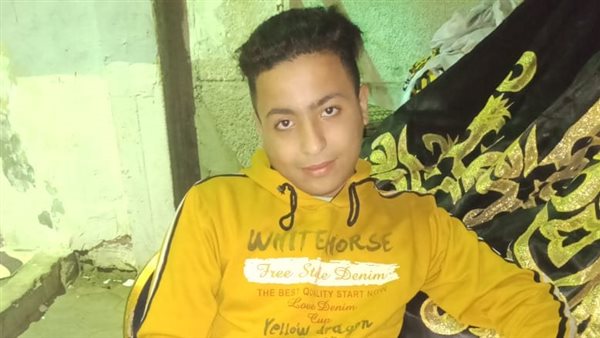 الشاب المجني عليه