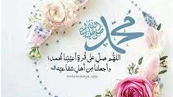 صيغة الصلاة على النبي
