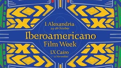 بعروض من البرازيل وتشيلي.. انطلاق أسبوع الأفلام الإيبرو أمريكية في مركز الحرية بالإسكندرية