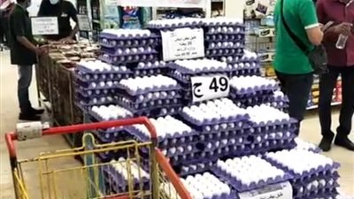 ننشر أسعار البيض بعد ضخ كميات كبيرة في المجمعات الاستهلاكية