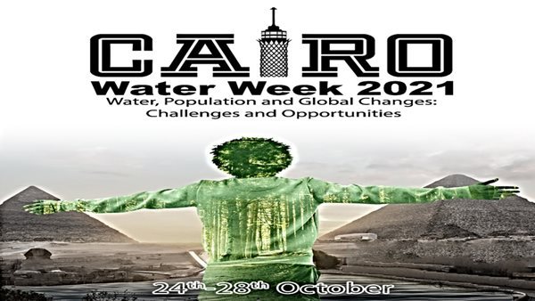 مؤتمر أسبوع القاهرة