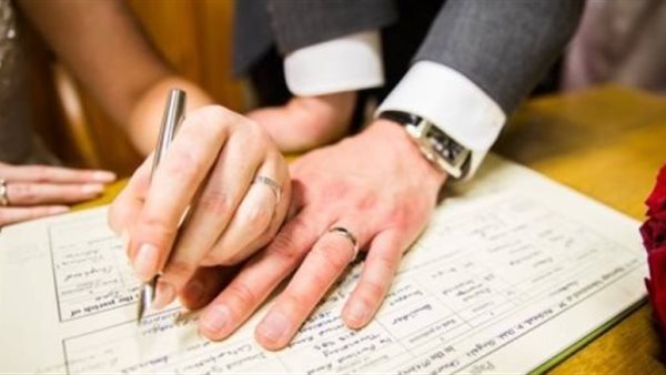 الزواج من أجنبية