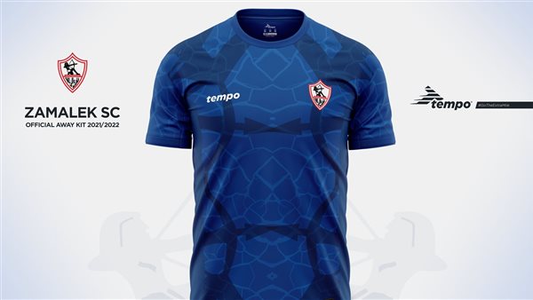 زي الزمالك الاحتياطي