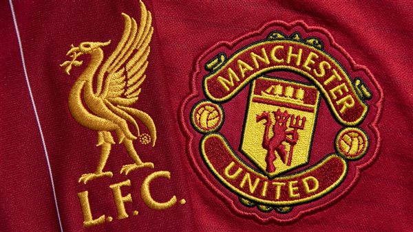 مانشستر يونايتد وليفربول