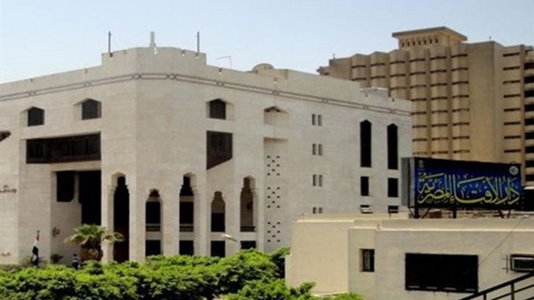 دار الافتاء المصرية_