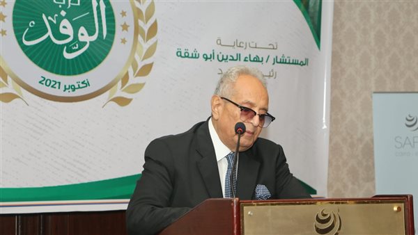 المستشار بهاء الدين