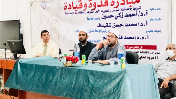 وعظ الإسماعيلية تنفذ