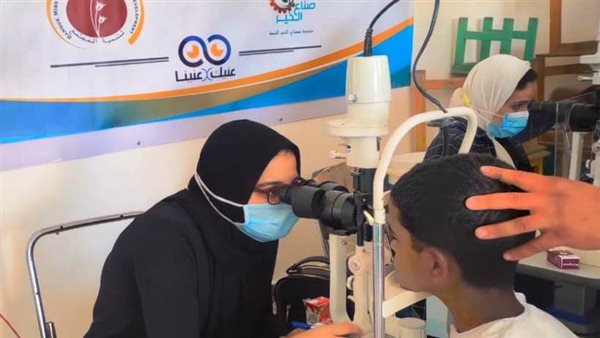 مبادرة عينك في عينينا