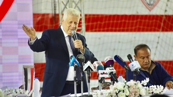 مرتضى منصور رئيس