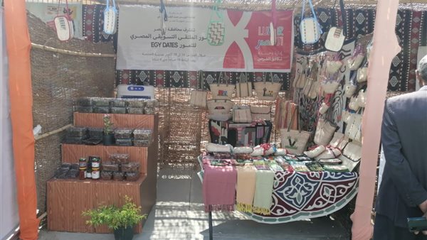 من منتجات الأقصر