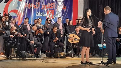 ثقافة المنوفية تحتفل بذكرى انتصارات أكتوبر بحفل للموسيقى العربية | صور