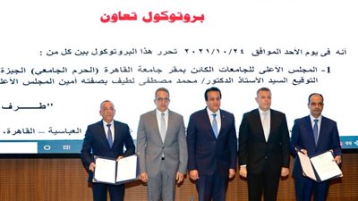 وزيرا السياحة والتعليم العالي يشهدان توقيع بروتوكول تعاون بين المجلس الأعلى للآثار والجامعات 