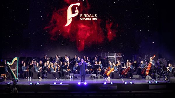 جانب من الحفل