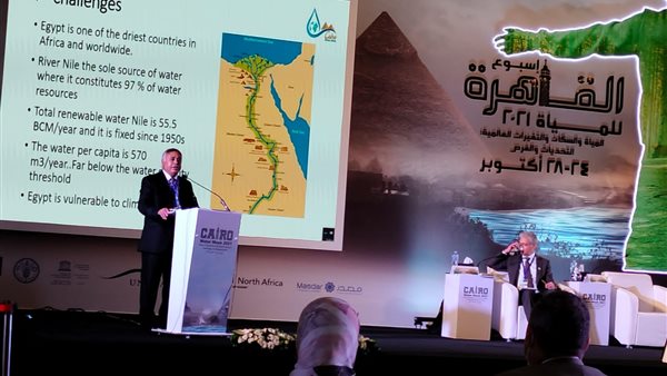  مؤتمر أسبوع القاهرة