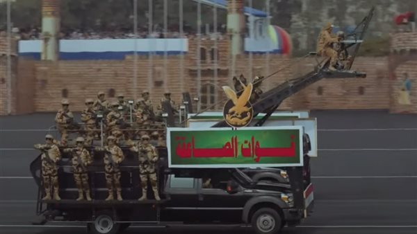 طابور عرض المعدات