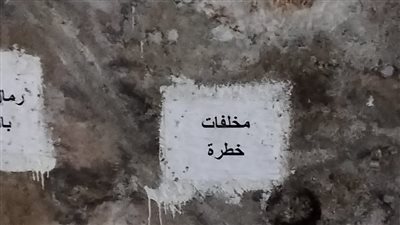 ضبط جراج يحوي موادًا سريعة الاشتعال بحدائق الأهرام