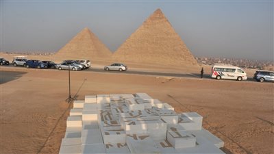 السفارة الأمريكية تعلن رعايتها لمعرض الفن المعاصر في الأهرامات