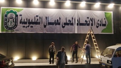 تصل لـ4 مليارات جنيه.. اتحاد عمال مصر يسترد نادي بنها بحكم قضائي