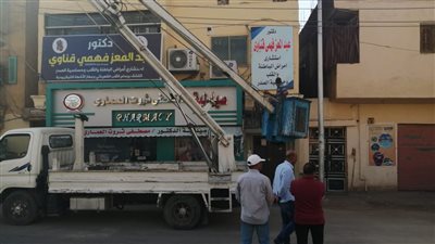 تزامنًا مع تجهيزات افتتاح طريق الكباش.. الأقصر تشن حملة لإزالة الإعلانات العشوائية