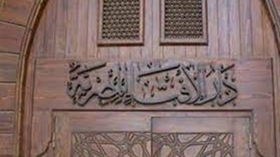 دار الإفتاء: استعمال الفرشاة المصنوعة من شعر الحيوانات جائز