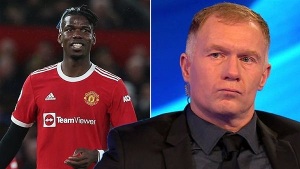 بول سكولز وبول بوجبا